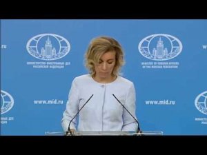 Брифинг М.В.Захаровой, 04.10.2017