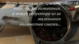 Ремонт торцовочной пилы фестул капекс 120
