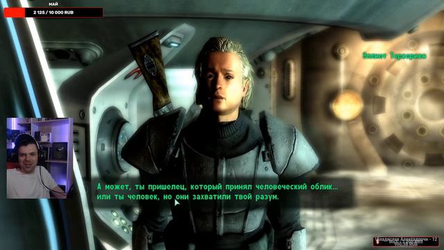 ИНОПЛАНЕТЯНЕ И НОВЫЕ ЛОКАЦИИ В ФАЛЛАУТ 3 (ЧАСТЬ 12) смотреть онлайн