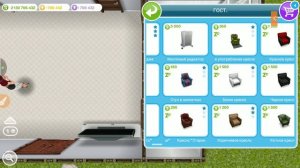 стрим. Sims FreePlay