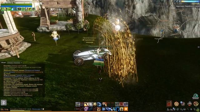 Ароматические подушечки или Компост ? Что выгоднее ? ArcheAge 6.5 смотреть онлайн