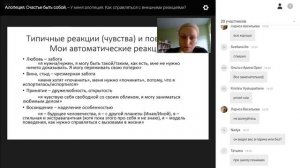 Алопеция.  Как справляться с внешними реакциями.