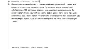 ИЗБАЛОВАННЫЕ ДЕТИ ПОЛУЧАЮТ ПО ЗАСЛУГАМ