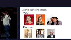 Pitch-сессия Всероссийского хакатона по биометрии - видео № 5 - команда "Саша и балласт"