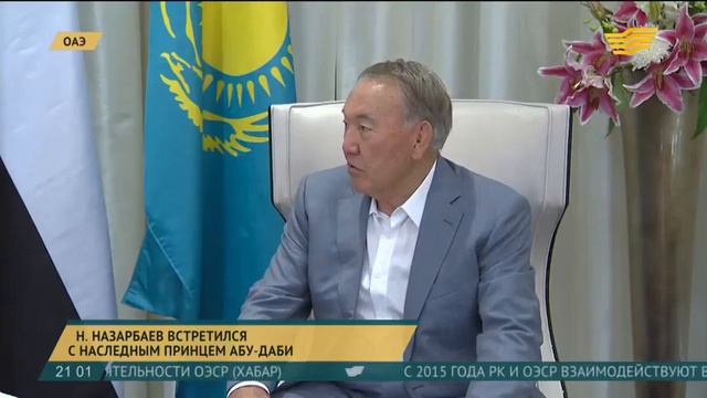 Глава государства провел встречу с Наследным принцем Абу Даби смотреть онлайн