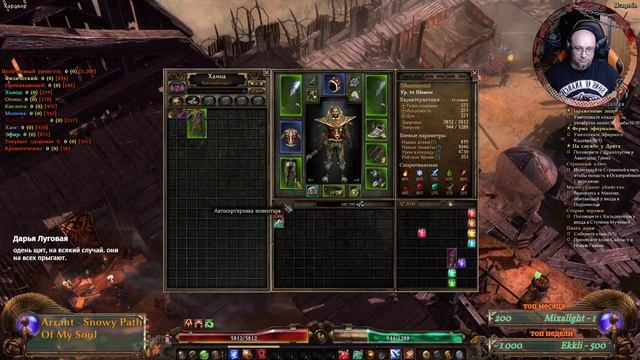 Grim Dawn, Шаман #2, ХАРДКОР, Безопасный старт с полного нуля. Водятся ли партизаны в пустыне? смотреть онлайн