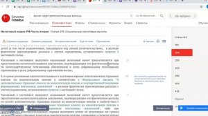 Какие пенсионные взносы включаются в социальный вычет?