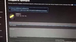 тутор как поставить геймпас в плис донат на  пк
