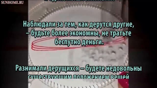 К чему снится Драться сонник, толкование сна смотреть онлайн