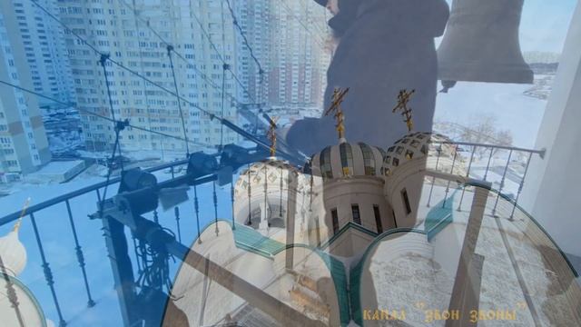 Владимир Горбачев рождественский звон в Никольском соборе на Павшинской пойме, Красногорск смотреть онлайн