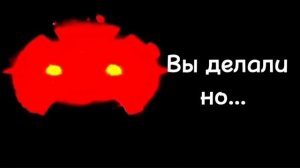 Злая история "Каникулы отменили" 1 часть (шаблон злых лиц гд от RatSaw)