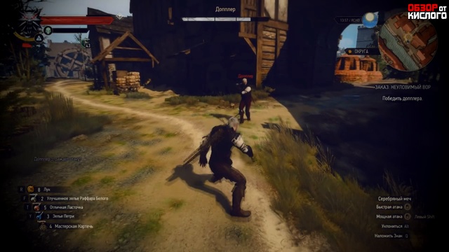 МОЙ САМЫЙ ПЕРВЫЙ ОБЗОР / ВЕДЬМАК 3 смотреть онлайн