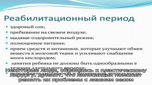 Липосакция подбородка – эффективное скульптурирование лица