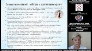 Т-СПОТ.ТВ-тест для in vitro диагностики туберкулёза