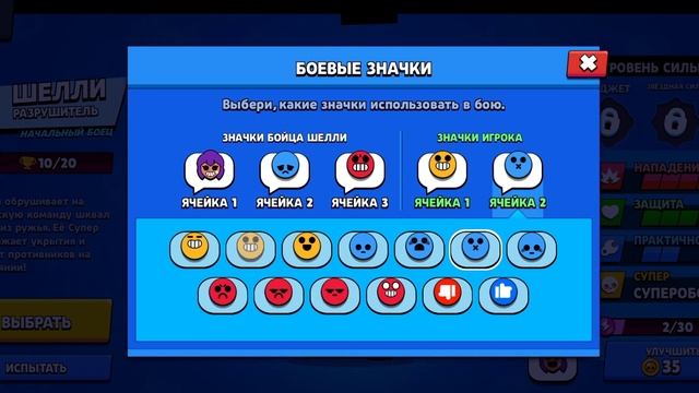 Играю Бравл Старс пока у меня удаляется система смотреть онлайн