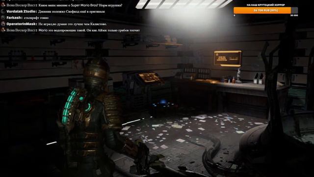 ЭФИР ► DEAD SPACE REMAKE ► Русификатор