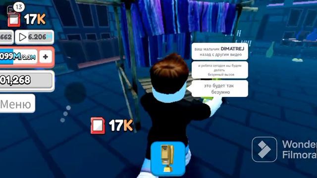 СТАЛ САМЫМ ПОПУЛЯРНЫМ БЛОГЕРОМ! смотреть онлайн