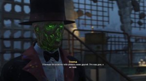 Fallaut 4 квест ;  Ядер-Мир. Большой тур. Разобраться с Освальдом шокирующим.