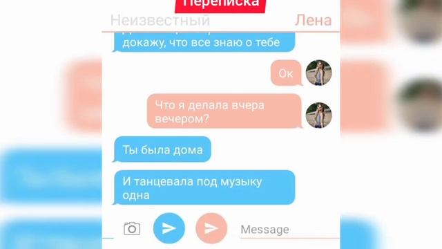 Парень развел девушку на свидание/Парень предлагает встречаться смотреть онлайн