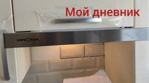 ПОДКЛЮЧЕНИЕ ВЫТЯЖКИ.