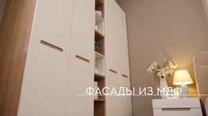 Спальня из коллекции «Анри» от мебельной компании «Ангстрем»