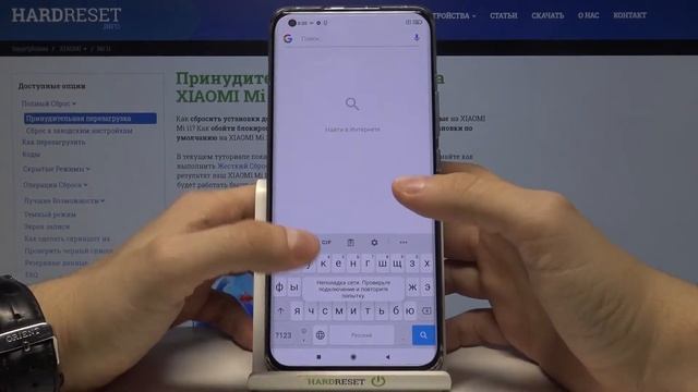 Смена языка клавиатуры на Xiaomi Mi 11 / Как поменять язык ввода на Xiaomi Mi 11? смотреть онлайн