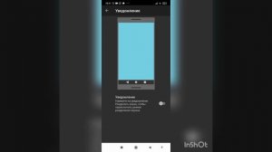Как разделить экран на xiaomi redmi 9A 9C