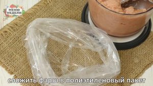ДОМАШНИЕ СОСИСКИ ИЗ ИНДЕЙКИ, ОЧЕНЬ ВКУСНО!