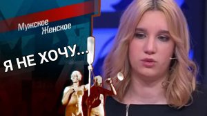 Тайна за семью внучатами. Мужское / Женское. Выпуск от 03.08.2023 (последний выпуск сегодня)