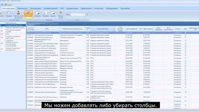 Общие правила работы с программой АРМ
