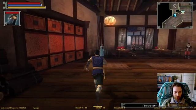 КУНГ-ФУ! ДРАКОНЫ! МОНАХИ! ИНТРИГИ! Играем в Jade Empire! Часть 8 смотреть онлайн