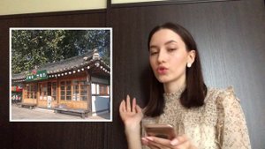 Что посетить в Сеуле? || Достопримечательности Южной Кореи || Места, в которых я побывала ||