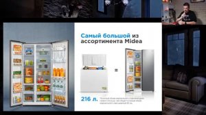 Американская мечта: новые Side By Side от Midea