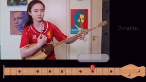 Урок 5. Песня Еркем-ай