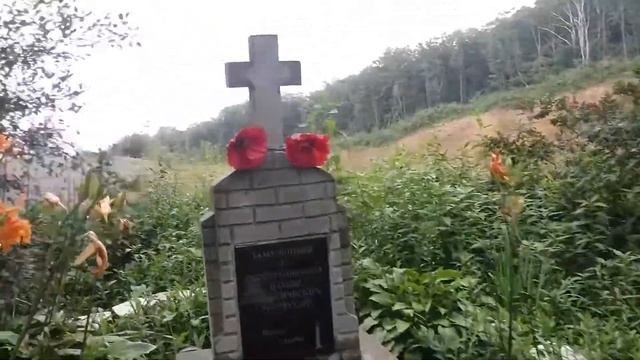 Памятник жертвам cталинских политических репрессий. г Владивосток. смотреть онлайн