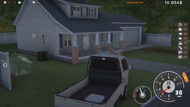 Estate Agent Simulator #2 Всё гениальное - просто. смотреть онлайн