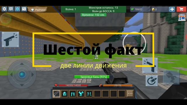 9 фактов об атаке пришельцев?Blockman GoБлокмен го