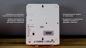 STIEBEL ELTRON DDH 6 и DDH 8: обзор миниатюрных проточных напорных водонагревателей.