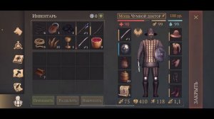 Катакомбы предателей 3 этажа#Grim Soul