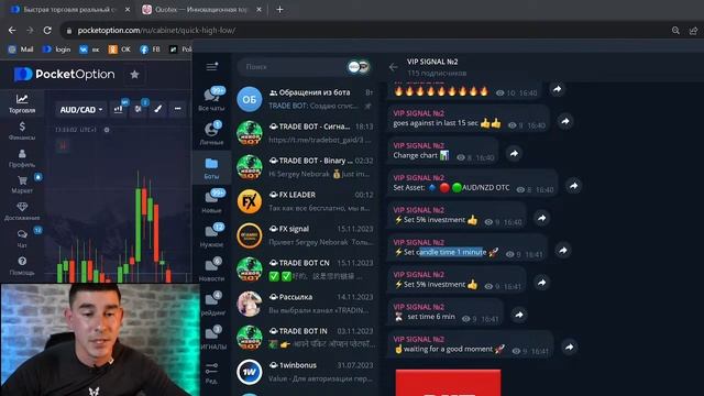 Разбираем 7 Групп Торговых Сигналов" ?
