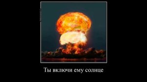 если друг не смеётся ты включи ему солнце)))))