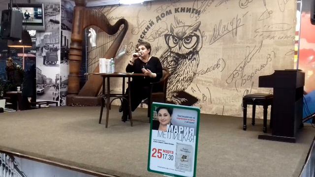 Мария Метлицкая смотреть онлайн