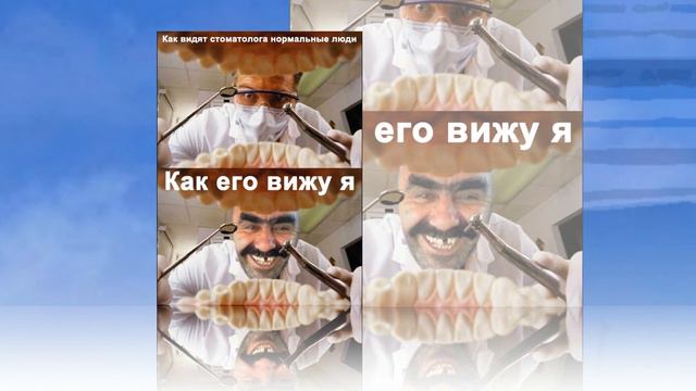 С днем Стоматолога