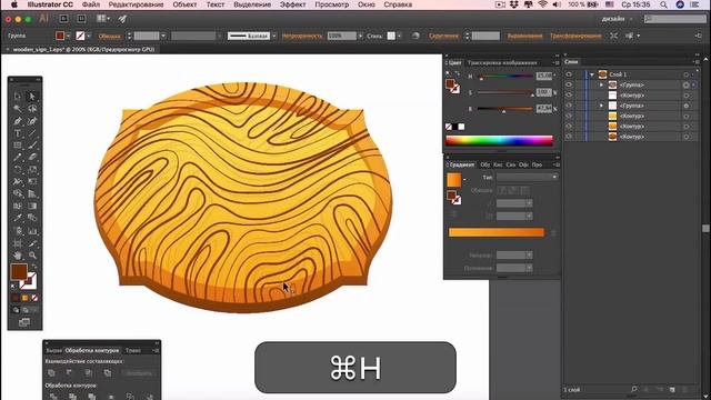 Деревянная вывеска в векторе, урок по Иллюстратору в стиле cartoon / Adobe Illustrator tutorial