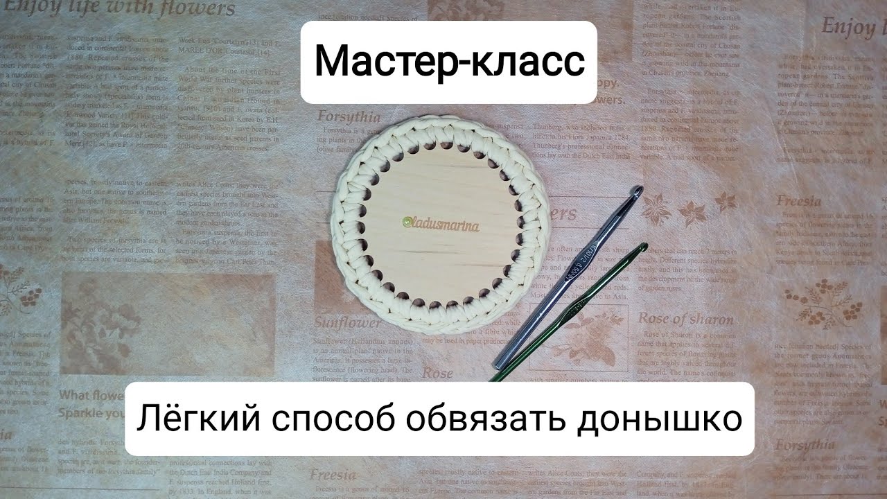 Мастер-класс: 