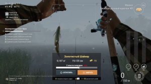Fishing Planet PS4 # Исследование Сент Круа штат Мичиган