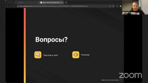 Кто такой DevOps-инженер? // Демо-занятие курса «Буткемп DevOps»