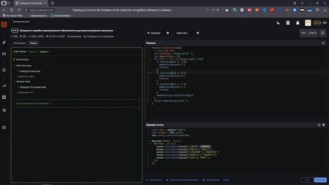КАК РЕШИТЬ? ОКАЗАЛОСЬ ПРОСТО! | Задачи на CodeWars #4 (Методы массивов push, join, split) JavaScrip смотреть онлайн