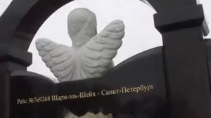 Постоянный памятник на могиле Громовых. СПб-г. Пушкин. Кузьминское кладбище 2017 г.