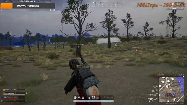 Стрим PUBG, playerunknowns Battlegrounds (СЕГОДНЯ БУДЕТ ЖАРКО)#pubg #пабг смотреть онлайн